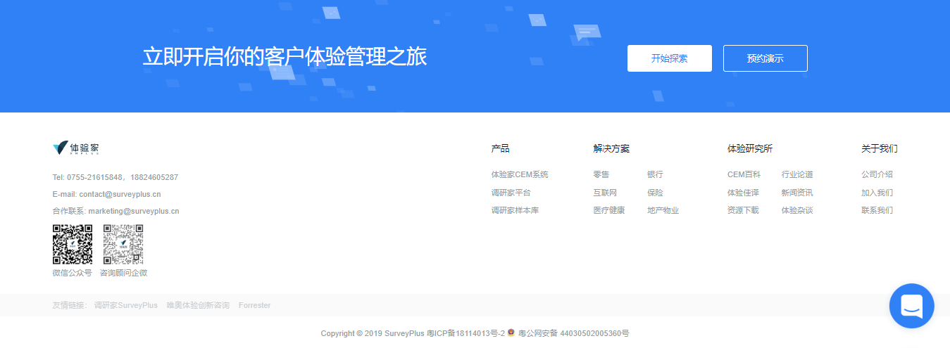深圳網(wǎng)站建設(shè)案例 深圳網(wǎng)站建設(shè)案例