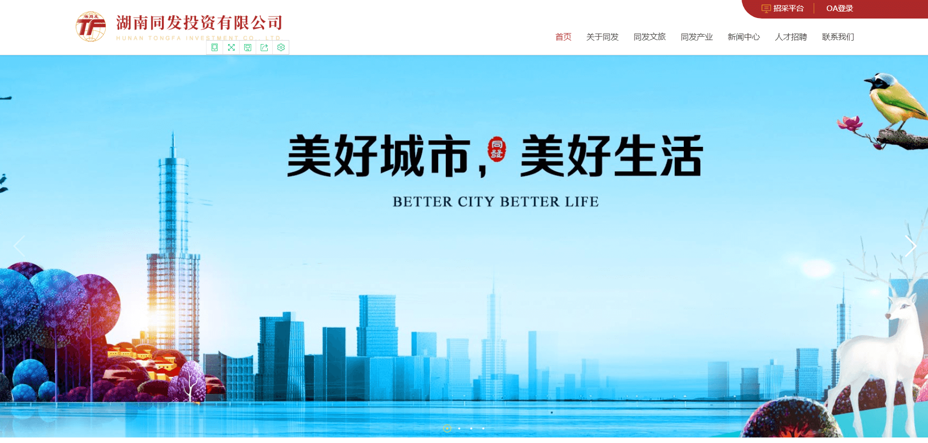 湖南網(wǎng)站建設(shè)案例 湖南網(wǎng)站建設(shè)案例