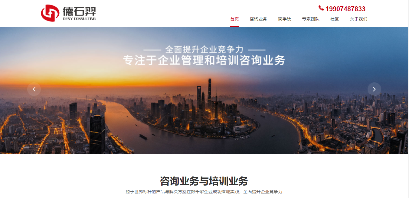 深圳網(wǎng)站建設案例 深圳網(wǎng)站建設案例