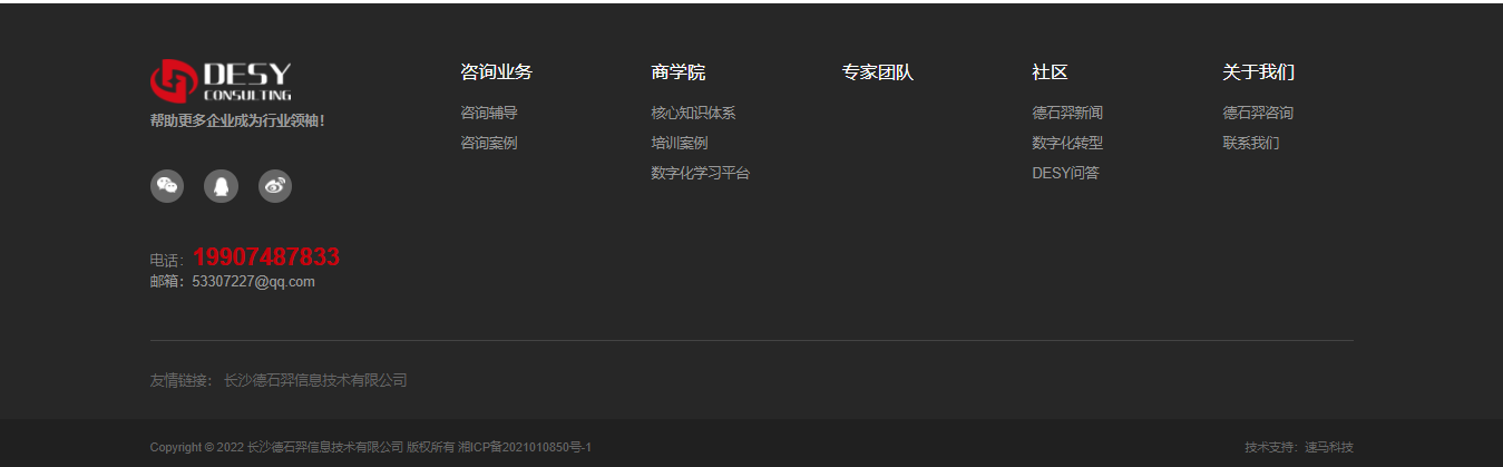 深圳網(wǎng)站建設案例 深圳網(wǎng)站建設案例