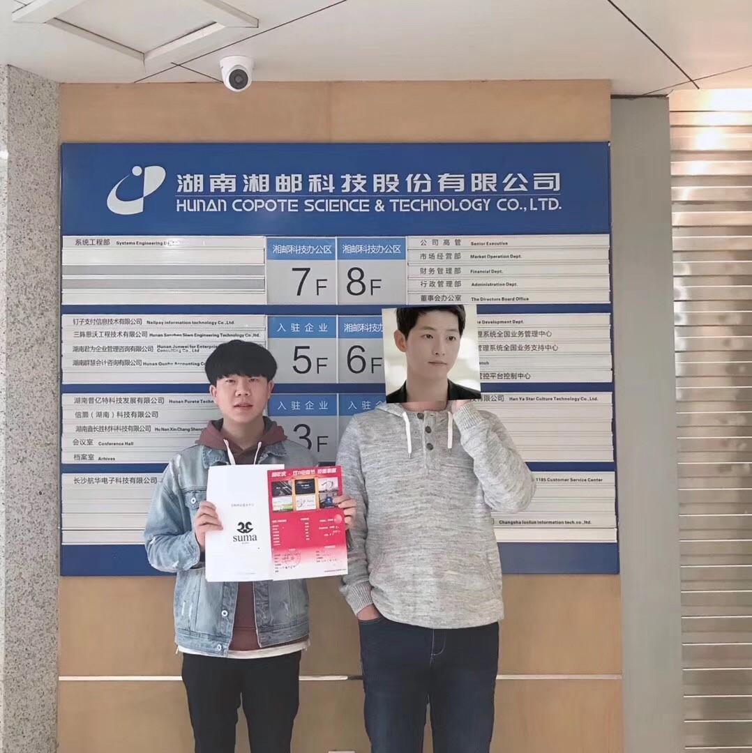 【合作】熱烈慶祝我們與 湖南湘郵科技股份 簽訂品牌網站合作協議! 【合作】熱烈慶祝我們與 湖南湘郵科技股份 簽訂品牌網站合作協議!