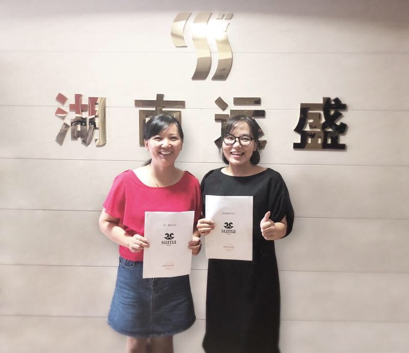 【合作】恭喜湖南速馬攜手運盛環保，合作企業官方營銷型網站以及推廣合作！