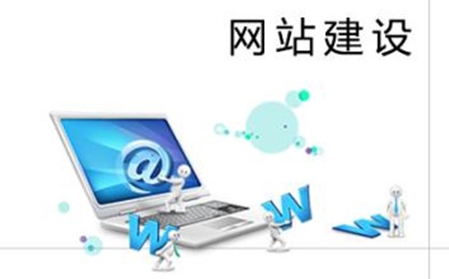如何搭建網(wǎng)站，企業(yè)網(wǎng)站建設(shè)的方式有哪些？