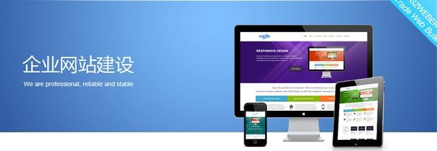 <a href='http://m.uk-muscle.com/'>網站建設公司</a>哪家好？