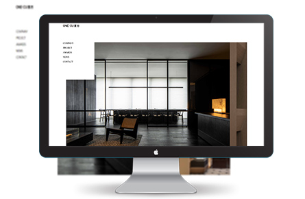 品牌網站案例-深圳壹方空間設計有限公司
