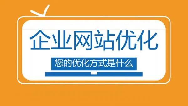 長沙網站策劃