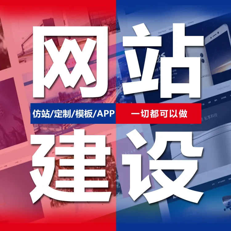 <a href='http://m.uk-muscle.com/juheye/14.html'>武漢企業網站建設</a> <a href='http://m.uk-muscle.com/juheye/14.html'>武漢企業網站建設</a>